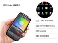 HTC G12 Desire S(S510e)��ͼѡ��ͼƬ6