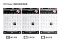 HTC G12 Desire S(S510e)��ͼѡ��ͼƬ7
