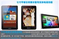 ƻ�� iPad2 3G+WiFi(32GB)����ʵ��ͼƬ5