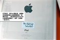ƻ�� iPad2 3G+WiFi(16GB)������ͼƬ5