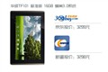 ��˶ Eee Pad Transformer TF101 ��׼��(16GB)��ͼѡ��ͼƬ2