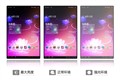 ��˶ Eee Pad Transformer TF101 ��׼��(16GB)��ͼѡ��ͼƬ7