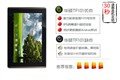 ��˶ Eee Pad Transformer TF101 ��׼��(16GB)��ͼѡ��ͼƬ10