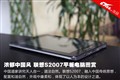 ���� ��Pad S2007������ͼƬ1