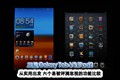 ���� Galaxy Tab P7510 (16GB)��Ʒ�Ա�ͼƬ1