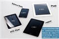 ���� Galaxy Tab 7.7 P6800(16GB)��Ʒ�Ա�ͼͼƬ2