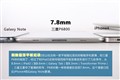 ���� Galaxy Tab 7.7 P6800(16GB)��Ʒ�Ա�ͼͼƬ5