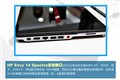 ����Envy 14 Spectre������ͼƬ10