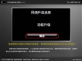 TCL L46P7200-3D����ʵ��ͼƬ5