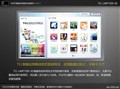 TCL L46P7200-3D����ʵ��ͼƬ8