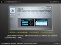 TCL L46P7200-3D����ʵ��ͼƬ9