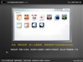 TCL L46P7200-3D����ʵ��ͼƬ10