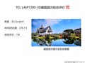 TCL L46P7200-3D��Ʒ����ͼƬ10