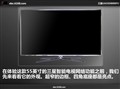 ����UA55D8000YJ����ʵ��ͼƬ2