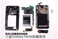 ���� i9220 Galaxy Note 16G���ʵ��ͼƬ1