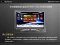 ����LED46XT710G3D��Ʒ����ͼƬ1