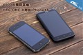 ƻ�� iPhone4S 16G��Ʒ�Ա�ͼƬ1