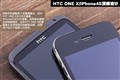 ƻ�� iPhone4S 16G��Ʒ�Ա�ͼƬ5