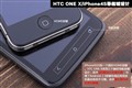 ƻ�� iPhone4S 16G��Ʒ�Ա�ͼƬ6