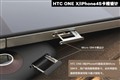 ƻ�� iPhone4S 16G��Ʒ�Ա�ͼƬ7
