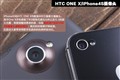 ƻ�� iPhone4S 16G��Ʒ�Ա�ͼƬ9