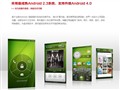 ʢ�� Bambook S1 8G�ٷ�ͼƬ3