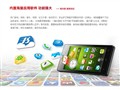 ʢ�� Bambook S1 8G�ٷ�ͼƬ4