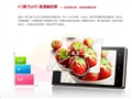 ʢ�� Bambook S1 8G�ٷ�ͼƬ6