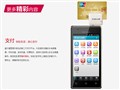 ʢ�� Bambook S1 8G�ٷ�ͼƬ7