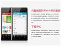 ʢ�� Bambook S1 8G�ٷ�ͼƬ10