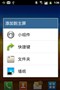 ���� S6352����ͼͼƬ4
