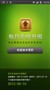 ʢ�� Bambook S1 8G����ͼͼƬ10