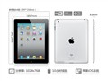 ƻ��iPad2 WiFi(16GB)�������ͼͼƬ7
