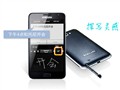 ���� i9220 Galaxy Note 16Gȫ��ͼƬ2