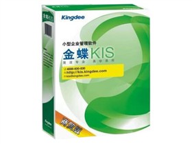 金蝶KIS V2.0商贸零售版 门店包驱动下载_KIN