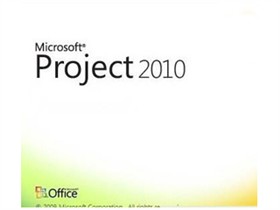 微软Project Standard 2010 英文 FPP驱动下载