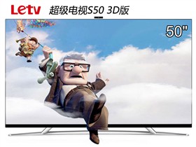 乐视TV 超级电视S50 3D版(实际售价3489,内含