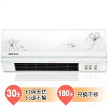 【奥克斯 NDY-20C2(20C2) 浴室专用PTC陶瓷