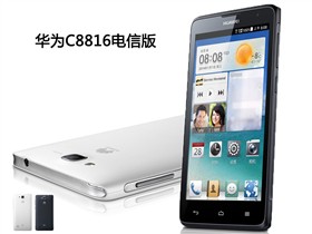 cdma2000手机