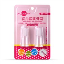 【博皓 博皓(prooral)婴儿保健牙刷 宝宝牙刷 按