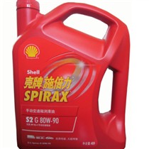 【壳牌 壳牌 施倍力 手动变速箱油 S2 G 80W-9