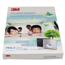 【3M 汽车空调过滤器 滤清器 滤网空调格 新君