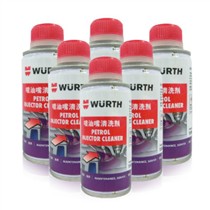 【伍尔特(WURTH)喷油嘴清洗剂150ml*6套装 