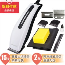 专业理发电推子品牌 7939705.jpg