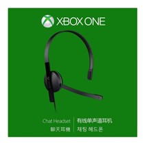 微软 【原装产品】Xbox One 有线单声道耳机参