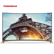 【长虹 55Q2EU 55英寸 CHiQ 4K曲面智能液晶