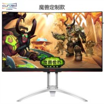 AOC 爱攻II AG272QCX 27英寸 2K高清 144hz