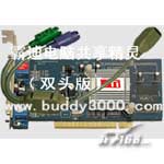 ����Cede 9000���Թ�������(˫ͷ��32M)