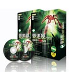 Virus����2009רҵ��(5�û�)