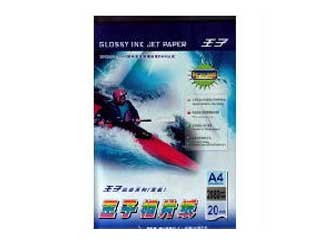 <em>a4纸尺寸</em>多少像素,_办公频道_IT168专题频道